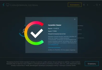Carambis cleaner 1