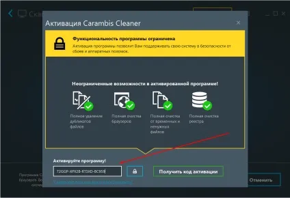 Carambis cleaner 1