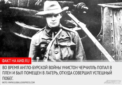 Людина з сигарою (була здійснена відношенню) Людина з сигарою