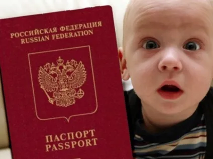 Чим відрізняється біометричний закордонний паспорт від звичайного, і який з них краще оформити (який) Чим відрізняється біометричний закордонний паспорт від звичайного, і який з них краще оформити