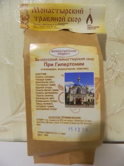 Чай монастирський збір від гіпертонії склад відгуки монастирський збір від гіпертонії склад і відгуки (чай) Чай монастирський збір від гіпертонії склад відгуки монастирський збір від гіпертонії складу та відгуки