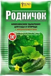 Чим удобрювати весняний город тонкощі і секрети садівників, добрива (поради) Чим удобрювати весняний город тонкощі і секрети садівників, добрива