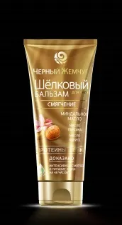 Чорна перлина 1