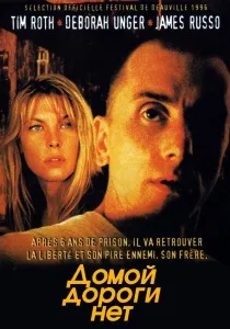 Четверо похоронів і одне весілля (2002) - дивитись онлайн