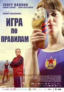 Четверо похоронів і одне весілля (2002) - дивитись онлайн