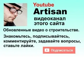 Чим різати цегла