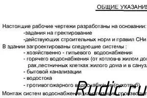 креслярський шрифт