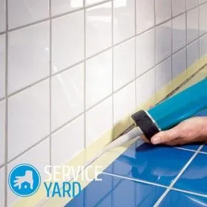 Чим відтерти силіконовий герметик від скла, serviceyard-затишок вашого будинку в ваших руках (відтерти) Чим відтерти силіконовий герметик від скла, serviceyard-затишок вашого будинку в ваших руках