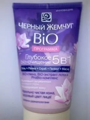 Чорна перлина 1