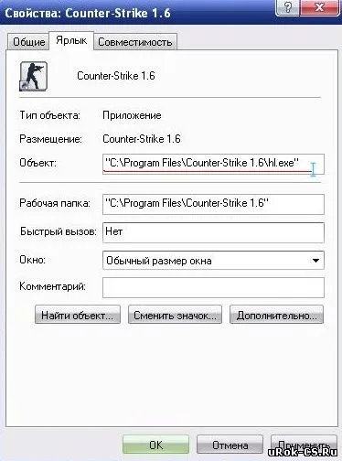 Чорний екран і помилка input signal out of range - уроки counter strike (екран) Чорний екран і помилка input signal out of range - уроки counter strike