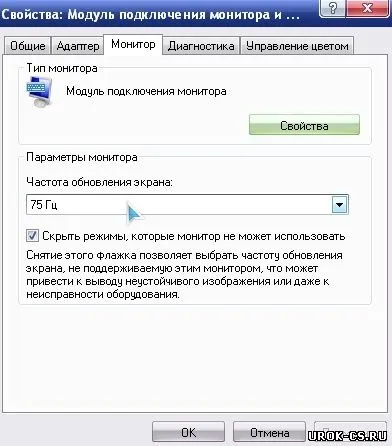 Чорний екран і помилка input signal out of range - уроки counter strike (помилка input signal out of range cs) Чорний екран і помилка input signal out of range - уроки counter strike
