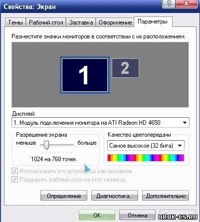 Чорний екран і помилка input signal out of range - уроки counter strike (input) Чорний екран і помилка input signal out of range - уроки counter strike