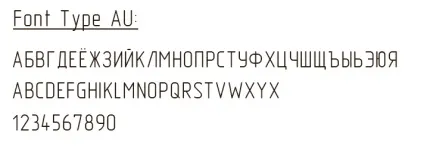 креслярські шрифти