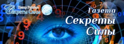 Число 2 (два) в ня (магія) числа 2 - нумерологія (магія) Число 2 (два) в ня (магія) числа 2 - нумерологія
