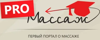Чим корисний масаж голови база знань - промассаж