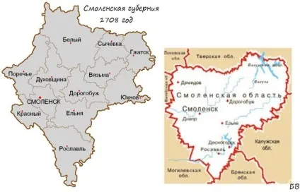 Чим в царскойУкаіни волость відрізнялася від повіту (різниця) Чим в царскойУкаіни волость відрізнялася від повіту