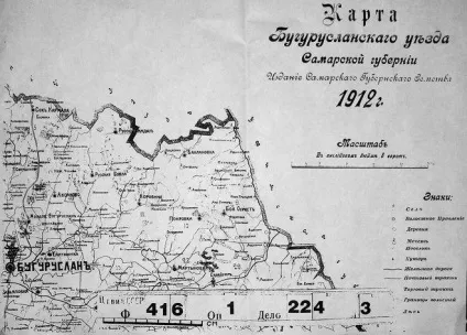 Чим в царскойУкаіни волость відрізнялася від повіту (різниця) Чим в царскойУкаіни волость відрізнялася від повіту
