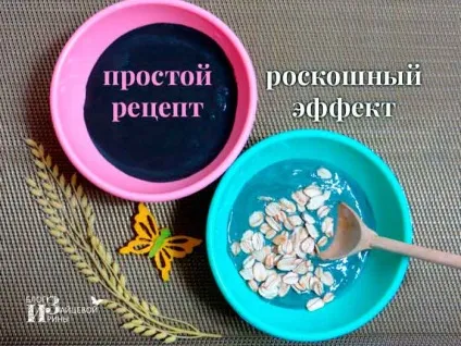 Чорна глина 1
