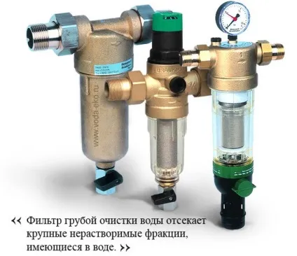 Чистка фільтра грубої очистки води перед лічильником (грубої) Чистка фільтра грубої очистки води перед лічильником