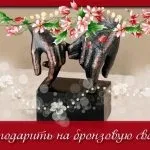 Що дарують на берилові весілля (весілля) Що дарують на берилові весілля