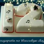 Що дарують на берилові весілля (берилові) Що дарують на берилові весілля