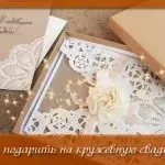Що дарують на гранатове весілля (весілля) Що дарують на гранатове весілля