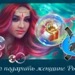 Що дарують на гранатове весілля (гранатове) Що дарують на гранатове весілля