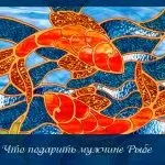 Що дарують на гранатове весілля (дарують гранатове весілля) Що дарують на гранатове весілля