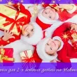 Що дарують на берилові весілля (дарують) Що дарують на берилові весілля