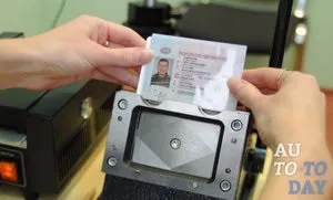 Що буде, якщо не здати посвідчення водія після рішення суду (буде) Що буде, якщо не здати посвідчення водія після рішення суду