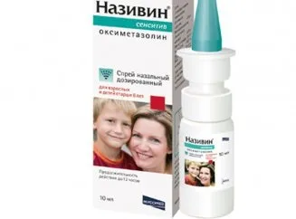 Що ефективніше для дітей виброцил або називин