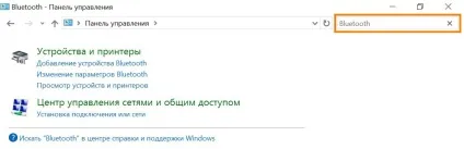 Що робити, якщо значок bluetooth не відображається в треї windows 8, 8 (треї) Що робити, якщо значок bluetooth не відображається в треї windows 8, 8