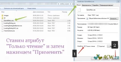 Що робити якщо пропало або періодично зникає меню в cs 1 (cstrike_russian resource cstrike) Що робити якщо пропало або періодично зникає меню в cs 1
