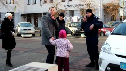 Що робити, якщо пропав дитина