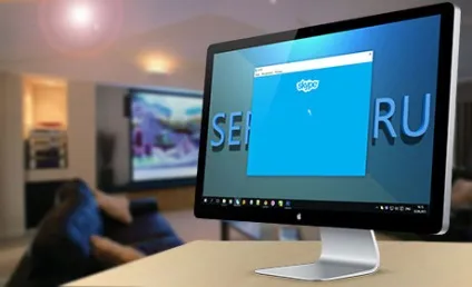 Що робити якщо зависає скайп в windows 10, серйозний блог про серйозне (програми) Що робити якщо зависає скайп в windows 10, серйозний блог про серйозне