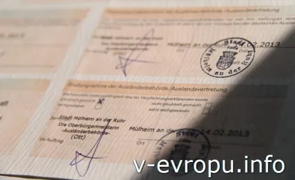 Що робити з відмовою у візі на запрошення (Андрєєва пише Лілі) Що робити з відмовою у візі на запрошення