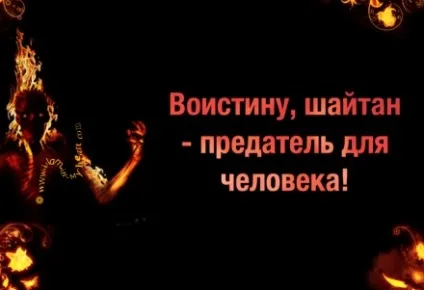 Що можна, а чого не варто просити у Всевишнього в дуа (чого) Що можна, а чого не варто просити у Всевишнього в дуа