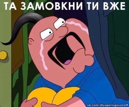 Що робити якщо в обличчя бризнули перцевим балончиком