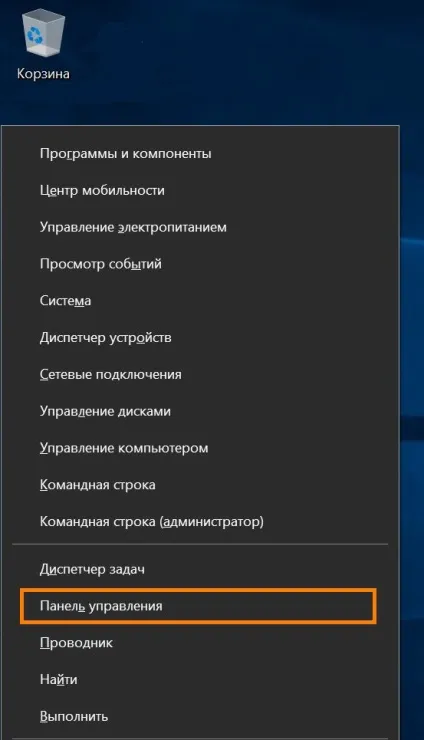 Що робити, якщо значок bluetooth не відображається в треї windows 8, 8 (немає) Що робити, якщо значок bluetooth не відображається в треї windows 8, 8