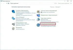 Що таке екранна лупа в windows 7, 8, 10 - навіщо і як її використовувати (windows) Що таке екранна лупа в windows 7, 8, 10 - навіщо і як її використовувати