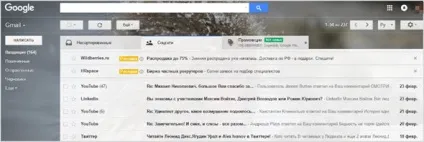 Що таке емейл (email) і як створити електронну пошту в різних сервісах (email) Що таке емейл (email) і як створити електронну пошту в різних сервісах