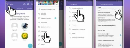 Що означає в месенджері вайбере статус - в мережі