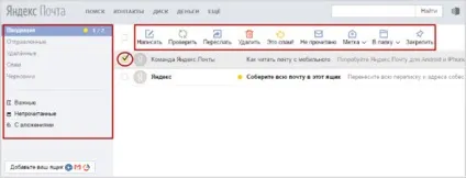 Що таке емейл (email) і як створити електронну пошту в різних сервісах (пошту) Що таке емейл (email) і як створити електронну пошту в різних сервісах