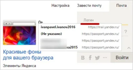 Що таке емейл (email) і як створити електронну пошту в різних сервісах (email) Що таке емейл (email) і як створити електронну пошту в різних сервісах