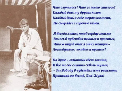 Що сталося - картинка 3157-69 (картинки) Що сталося - картинка 3157-69