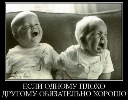 Що означає фраза - се ля ві