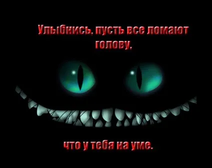 Що означає посмішка
