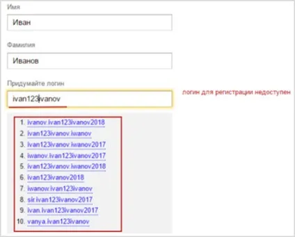 Що таке емейл (email) і як створити електронну пошту в різних сервісах (емейл) Що таке емейл (email) і як створити електронну пошту в різних сервісах