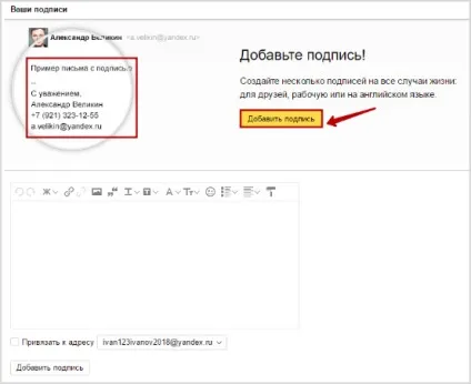Що таке емейл (email) і як створити електронну пошту в різних сервісах (email) Що таке емейл (email) і як створити електронну пошту в різних сервісах