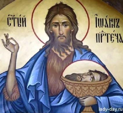 Що не можна робити на свято усікновення глави Іоанна Предтечі, прості рецепти з фото (усікновення) Що не можна робити на свято усікновення глави Іоанна Предтечі, прості рецепти з фото